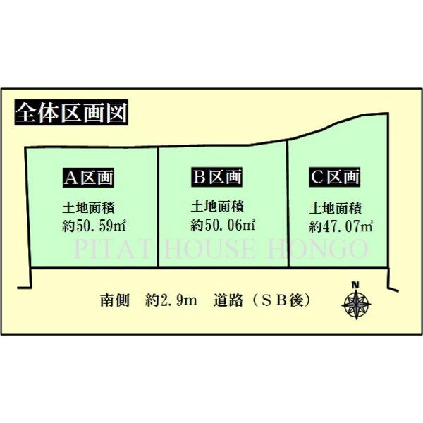 Local land photo. Parcel Figure