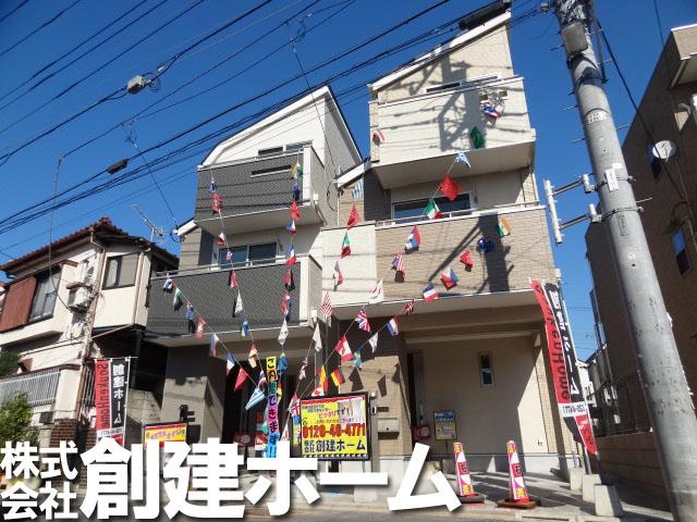 Local appearance photo