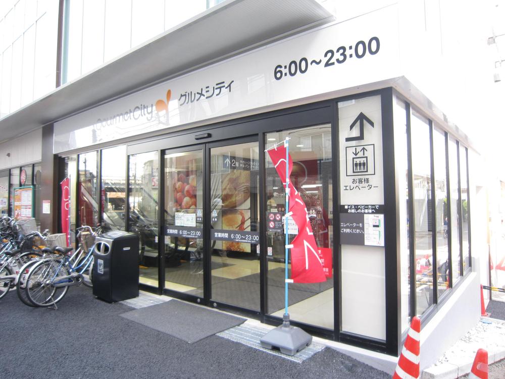 Supermarket. 150m to Gourmet City