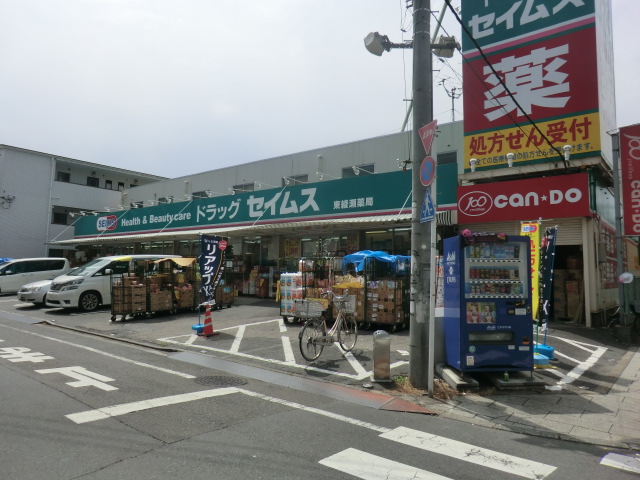 Dorakkusutoa. Drag Seimusu Higashiayase 584m until the pharmacy (drugstore)