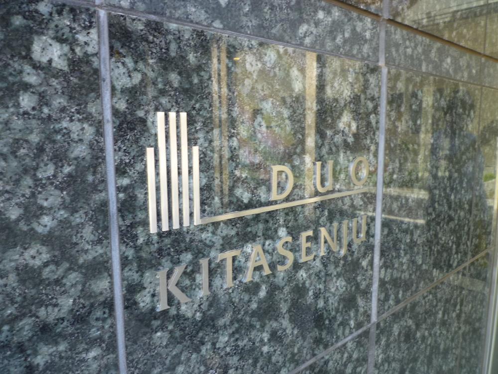 Other common areas. Apartment name plate