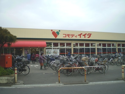 Supermarket. Commodities Iida Shikahama store up to (super) 486m