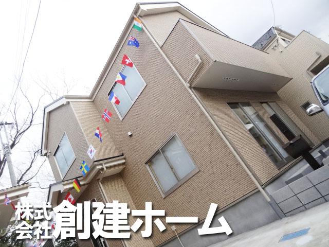 Local appearance photo