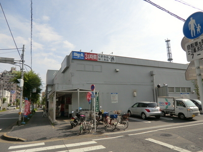 Supermarket. 600m until Biggue (super)