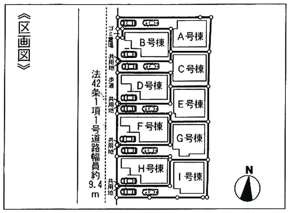 The entire compartment Figure. Compartment figure