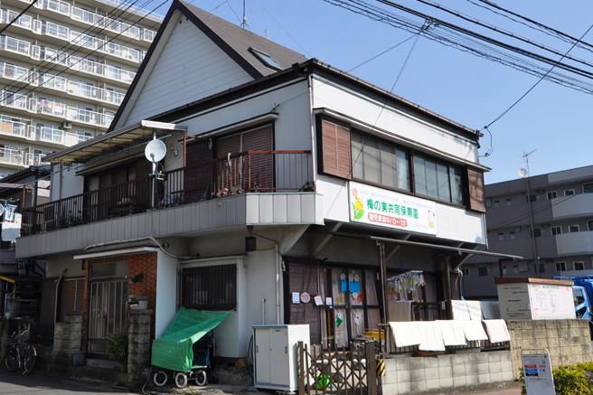 kindergarten ・ Nursery. 400m to the actual joint nursery of plum