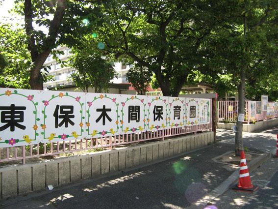 kindergarten ・ Nursery
