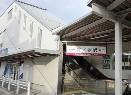 Other. Tobu Isesaki Line Takenotsuka station 18 mins (about 1440m)