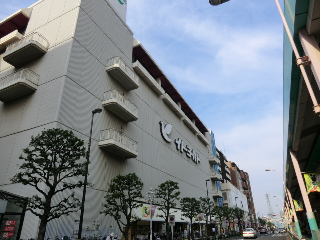 Supermarket. Ito-Yokado Ayase store up to (super) 303m