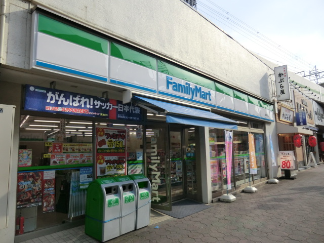 Convenience store. FamilyMart Ayase Nishiguchi store up (convenience store) 96m