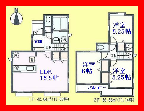 Floor plan. 31,900,000 yen, 3LDK, Land area 85.9 sq m , Building area 79.49 sq m 16.5 Pledge of living