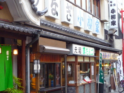 Other. (Other) to 850m