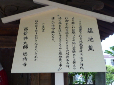 Other. (Other) to 970m