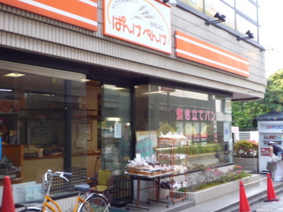 Convenience store. (Convenience store) to 850m