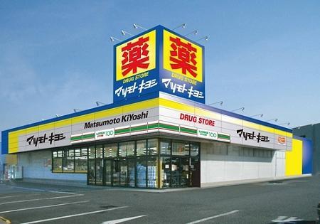 Dorakkusutoa. Matsumotokiyoshi 126m until (drugstore)