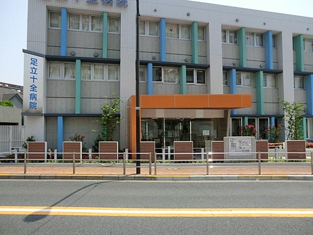 Hospital. 500m to Adachi Shiquan hospital