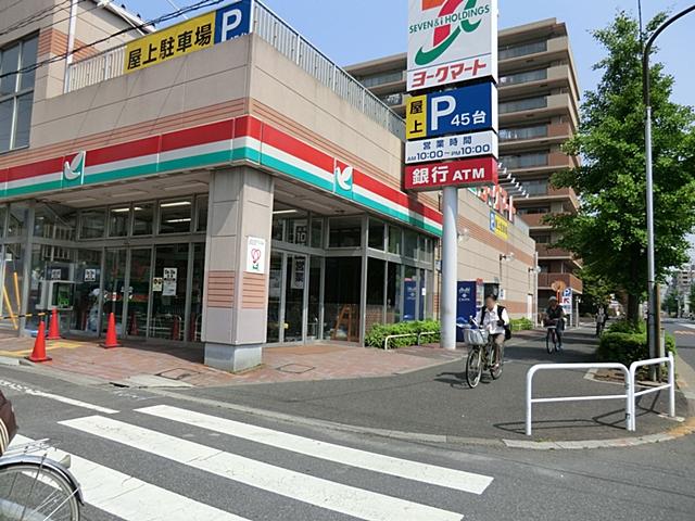 Supermarket. To York Mart Kurihara shop 400m
