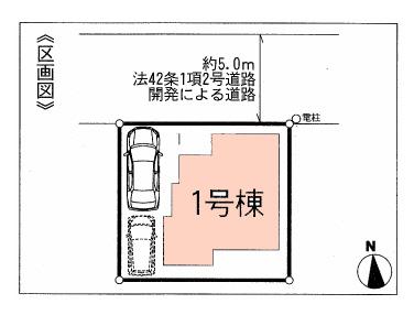 Compartment figure. 33,800,000 yen, 4LDK, Land area 82.79 sq m , Building area 77.41 sq m parking space two cars