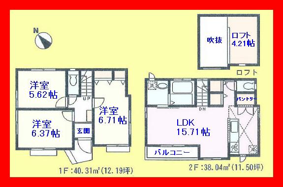 Floor plan. 29,800,000 yen, 3LDK, Land area 91.01 sq m , Building area 78.35 sq m with a floor heating