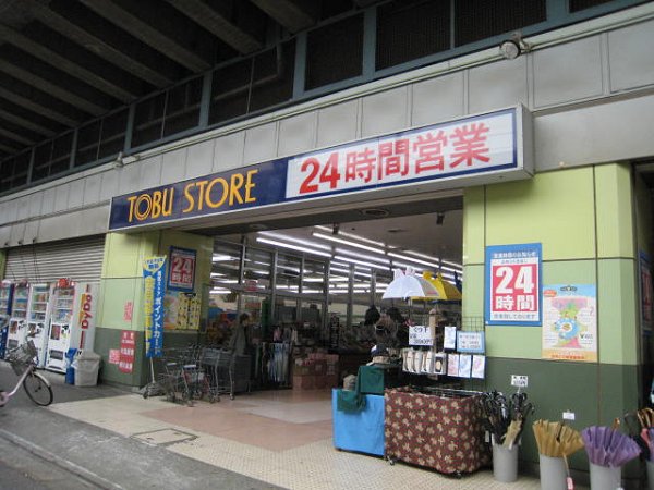 Supermarket. Tobu Store Co., Ltd. - 523m up to (super)