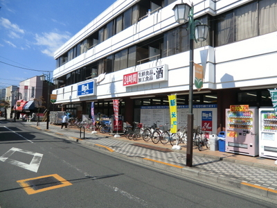 Supermarket. 150m until Biggue (super)