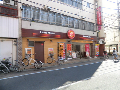 Other. 500m hot until more (Other)