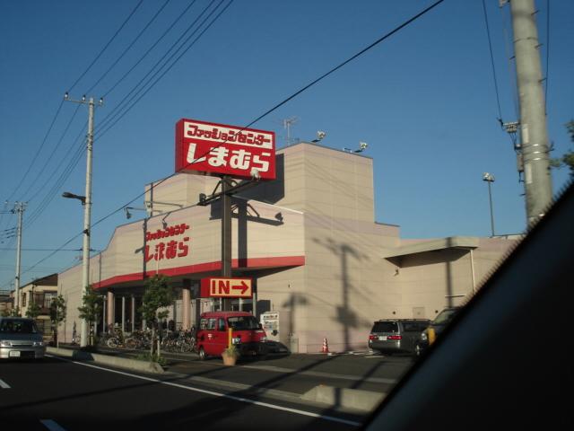 Shopping centre. 1314m to Fashion Center Shimamura Gapyeong shop