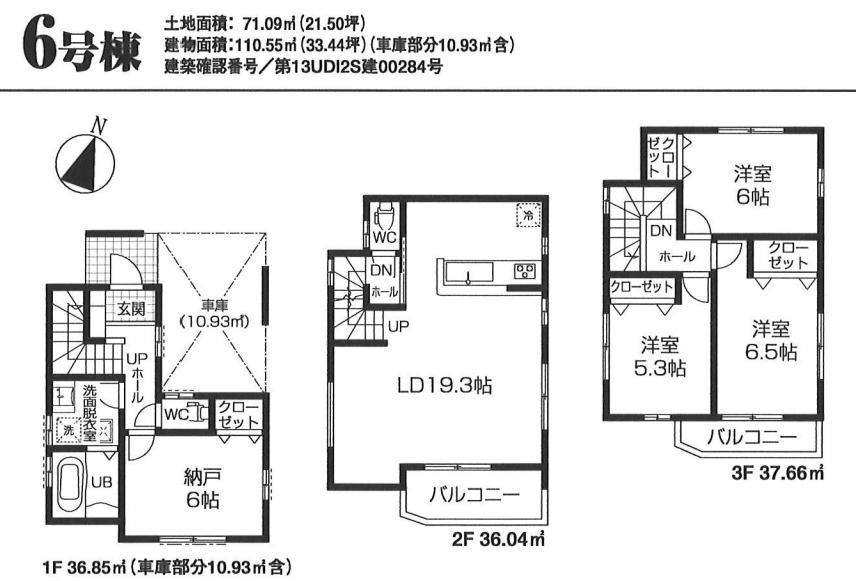 Floor plan. (6 Building), Price 36,800,000 yen, 4LDK, Land area 71.09 sq m , Building area 110.55 sq m