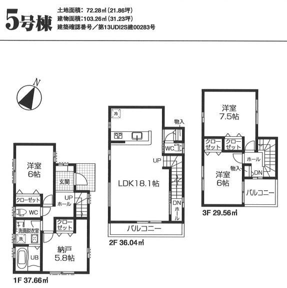 Floor plan. (5 Building), Price 32,800,000 yen, 4LDK, Land area 72.28 sq m , Building area 103.26 sq m