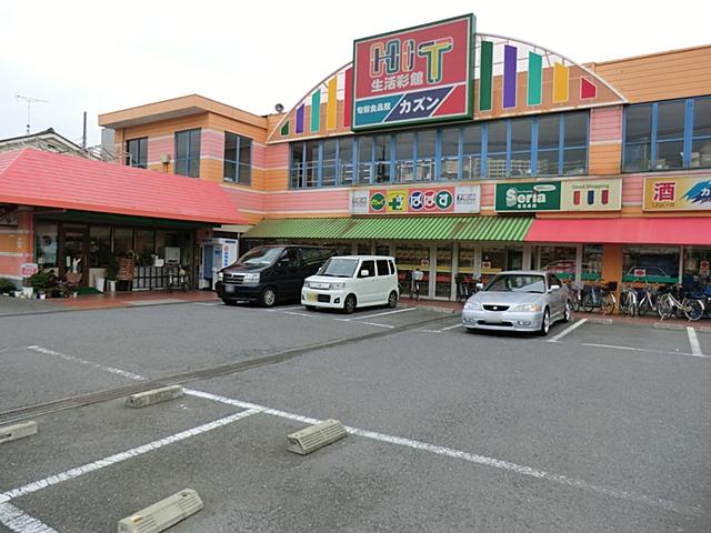 Supermarket. Cousin Sekihara to the store 933m