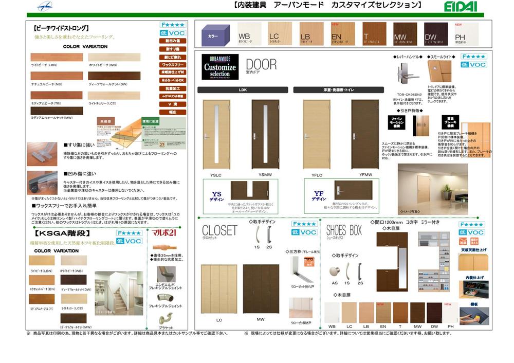 Construction ・ Construction method ・ specification. Specification