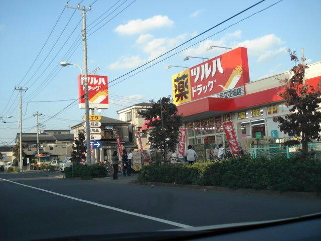 Drug store. Tsuruha 723m drag to Adachi Ayase shop
