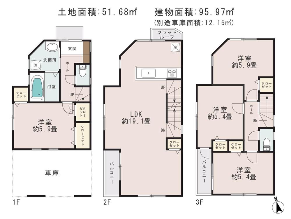 Floor plan. (Building 2), Price 30,800,000 yen, 4LDK, Land area 52.04 sq m , Building area 95.97 sq m