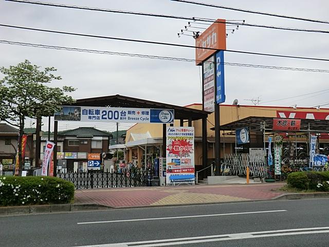 Home center. Home land Yasaka until Akikawa shop 1835m