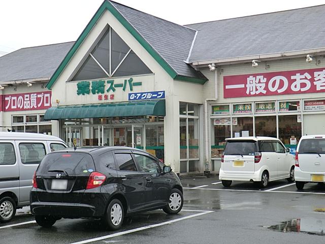 Supermarket. 962m to business super Fussa shop
