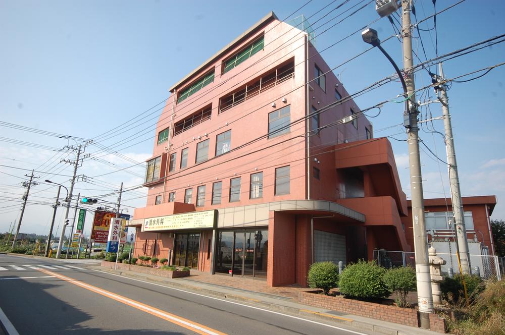 Hospital. 550m to Shimizu surgery