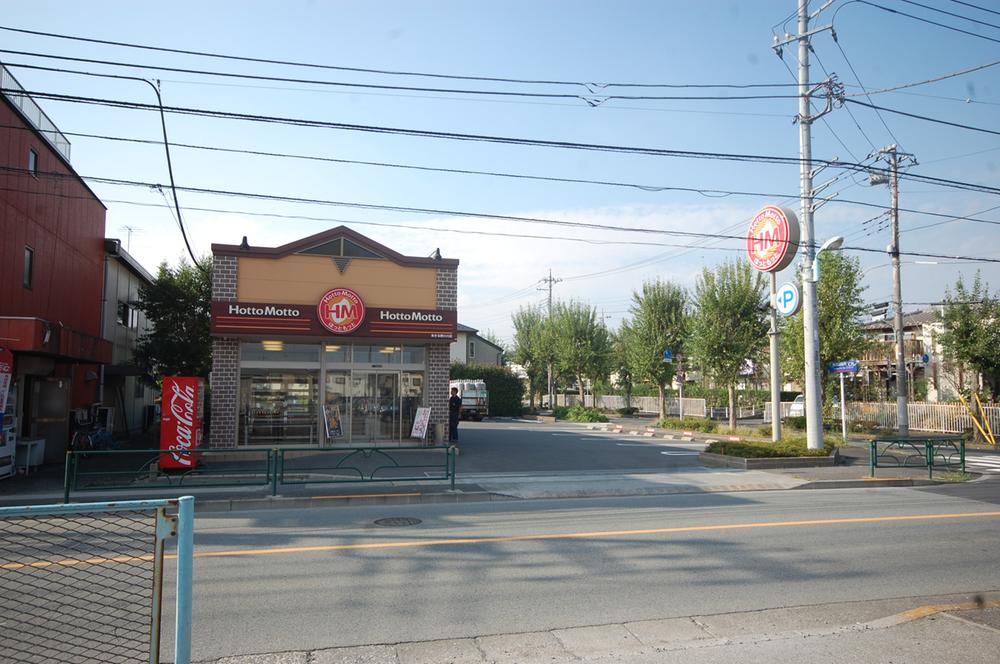 Other Environmental Photo. Hot 850m to more