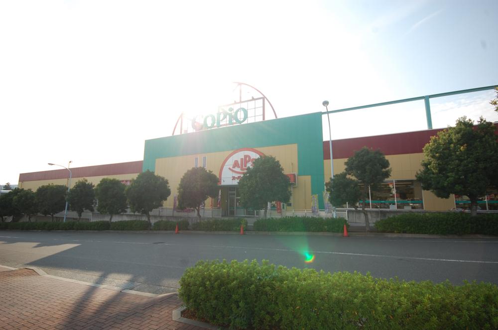 Supermarket. 620m to Super Alps Akiruno shop