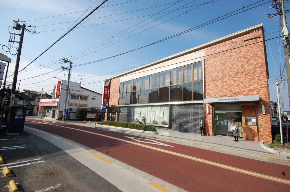 Bank. Tama Shinkin Bank Akiruno to branch 997m