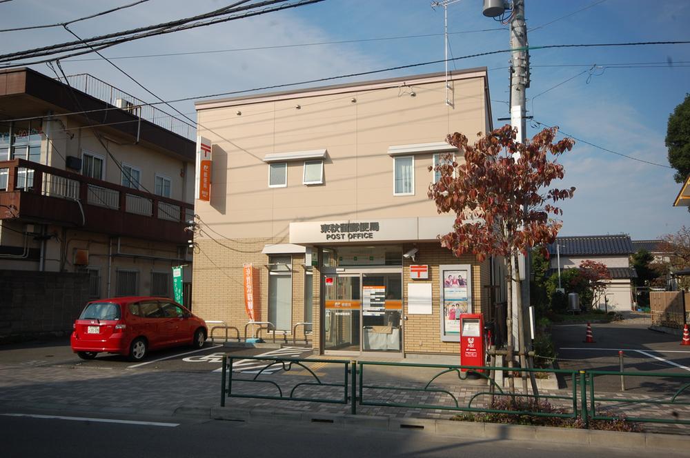 post office. Higashiakiru 376m until the post office