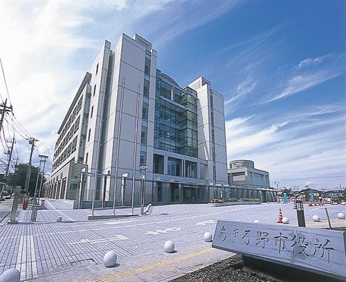 Government office. Akiruno 350m to City Hall