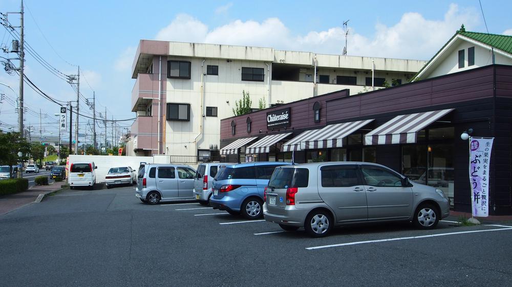 Other Environmental Photo. Until Chateraise 130m