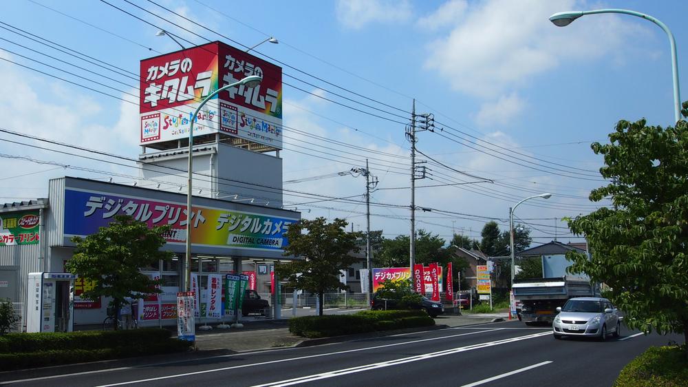 Other Environmental Photo. 210m until Kitamura of the camera