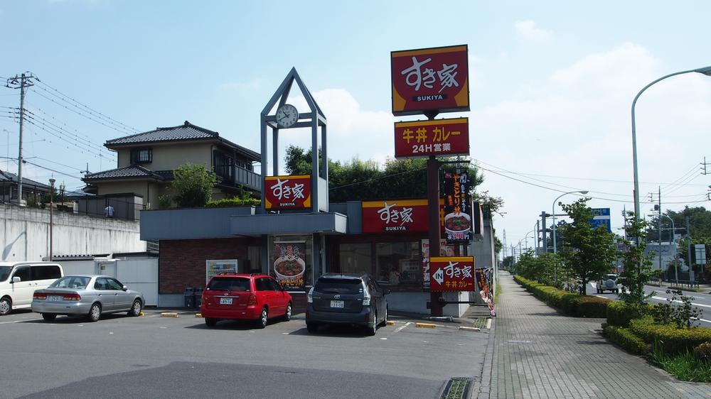 Other Environmental Photo. 240m to Sukiya