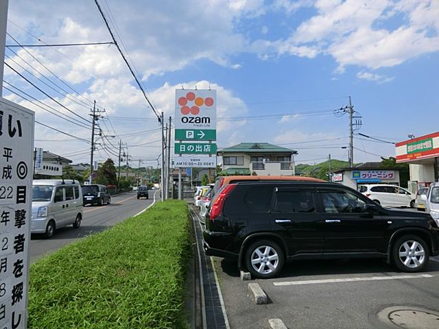 Supermarket. 1744m until the opening of super Ozamu Date