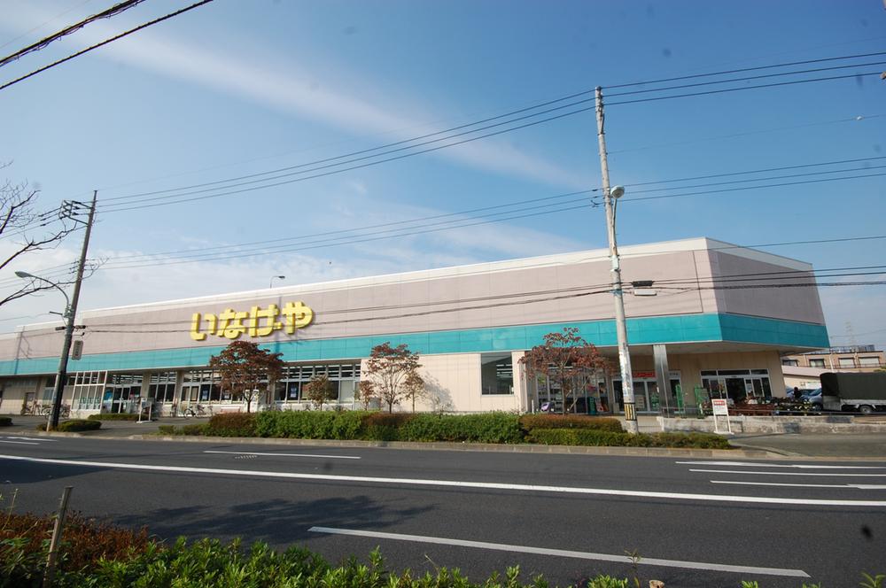 Supermarket. Inageya Akiruno 970m to shop between the rain