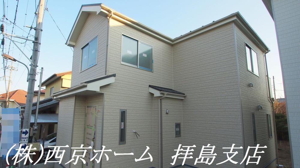 Local appearance photo. Local (12 May 2013) Shooting