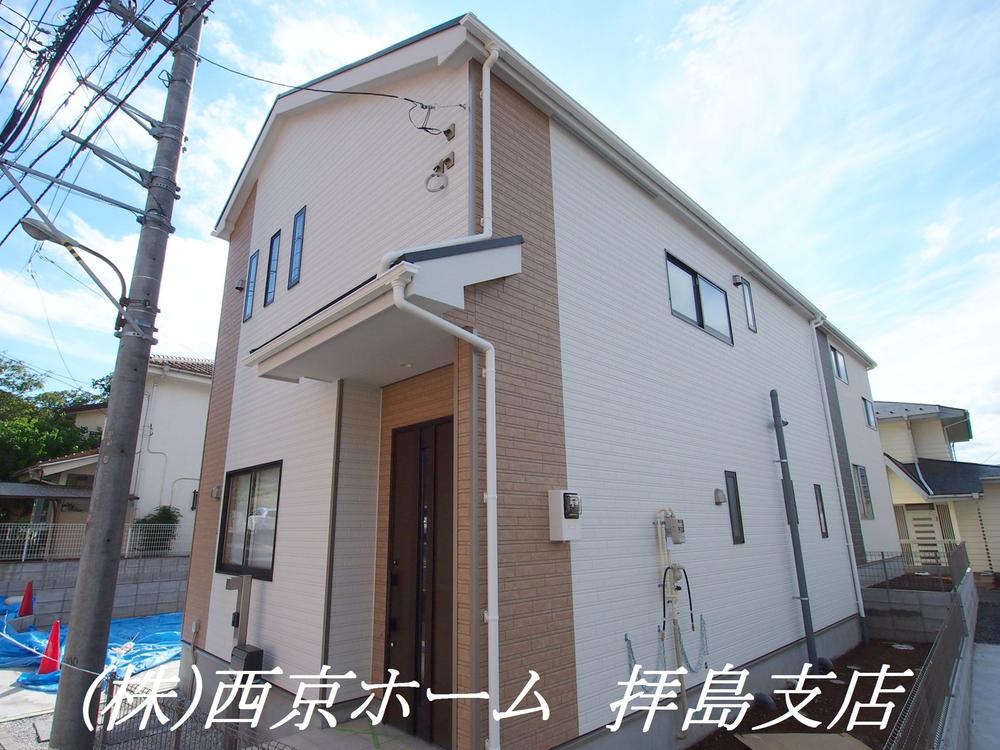 Local appearance photo. Appearance 2013 October shooting