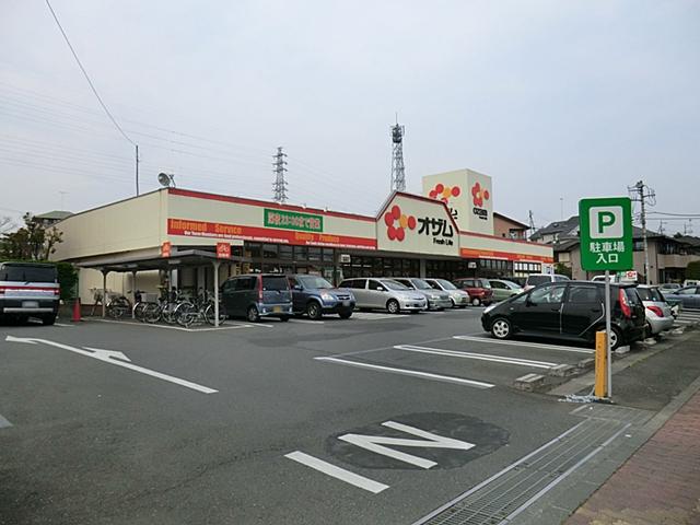 Supermarket. 780m to Super Ozamu Akikawa shop
