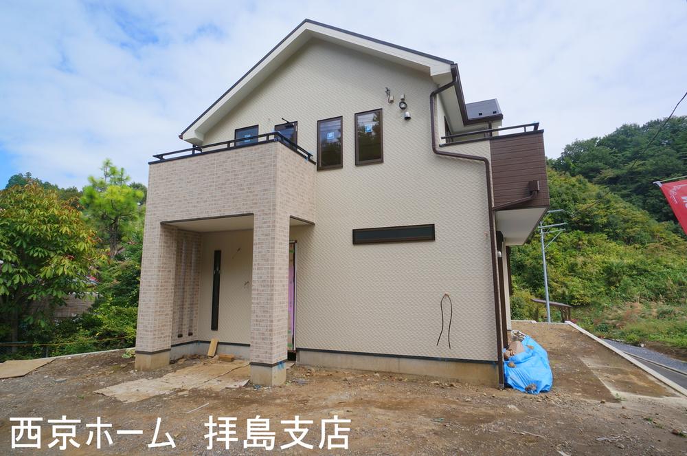 Local appearance photo. Local (10 May 2013) Shooting Soon complete